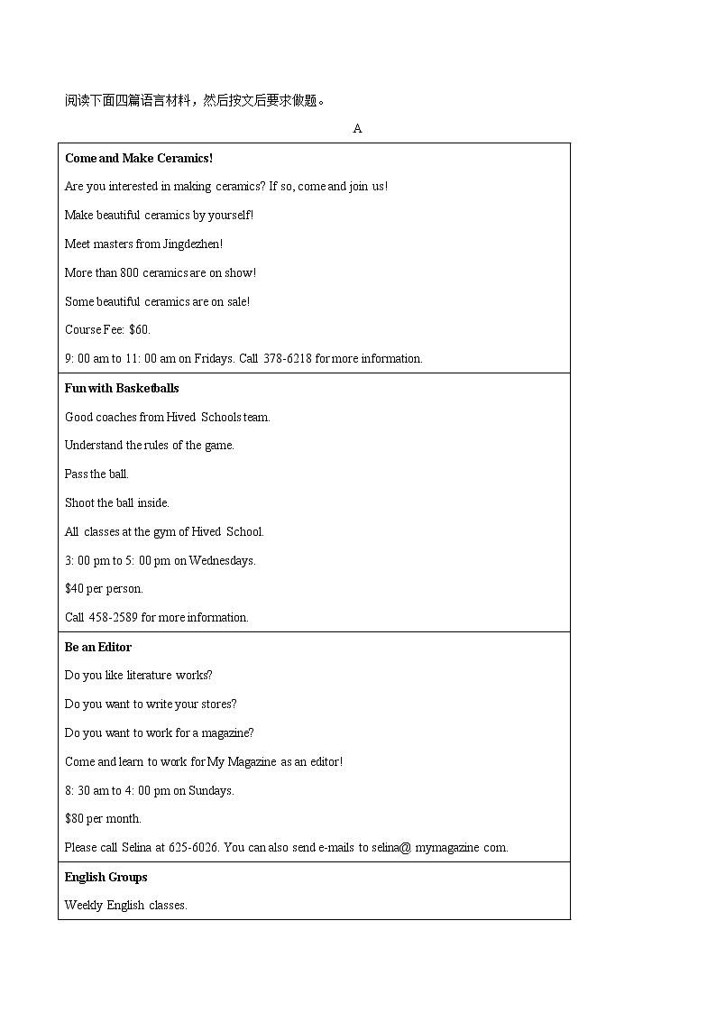 05--2021年河南省普通高中招生考试03