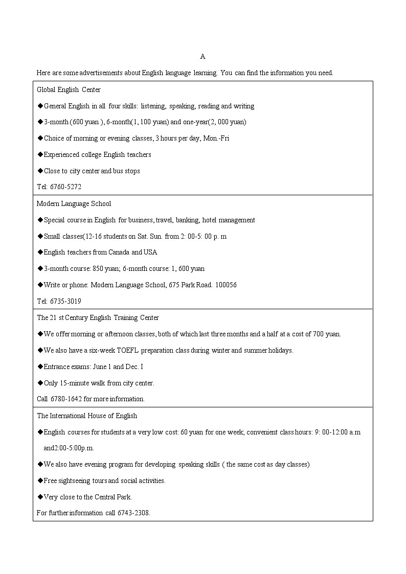 06--2021年河南省普通高中招生考试03