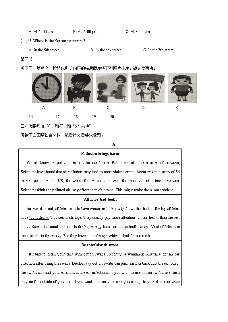 01--2021年河南省普通高中招生考试03