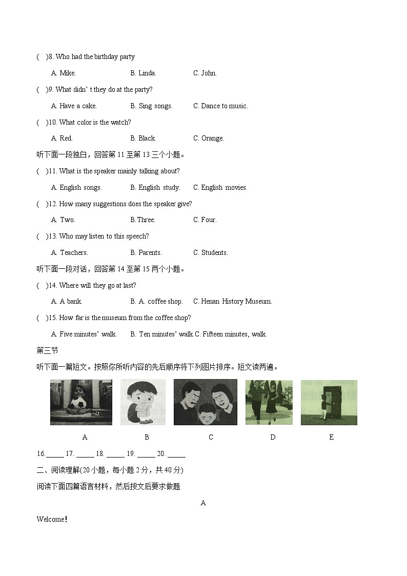 09--2021年河南省普通高中招生考试02
