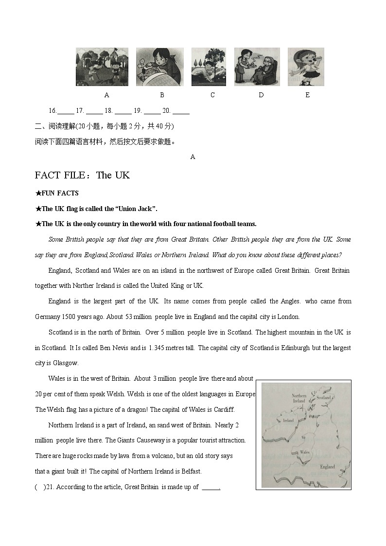10--2021年河南省普通高中招生考试03