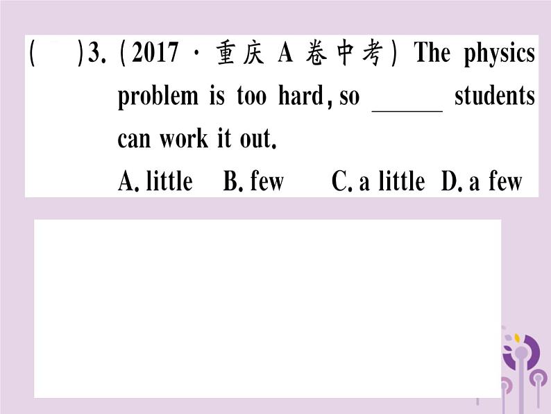 （通用版）2018秋八年级英语上册Unit1Wheredidyougoonvacation（第1课时）习题课件（新版）人教新目标版06