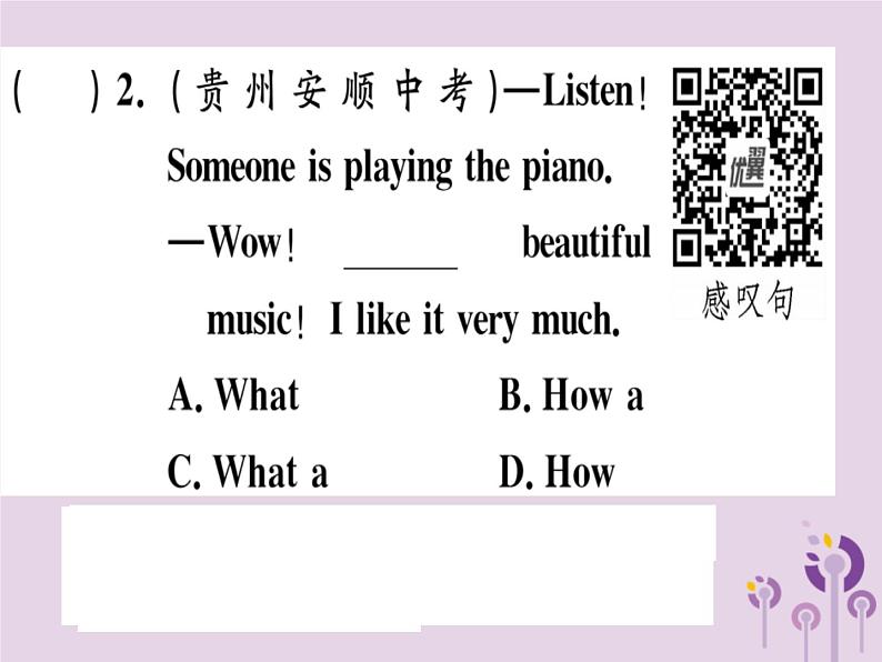 （通用版）2018秋八年级英语上册Unit1Wheredidyougoonvacation（第5课时）习题课件（新版）人教新目标版05