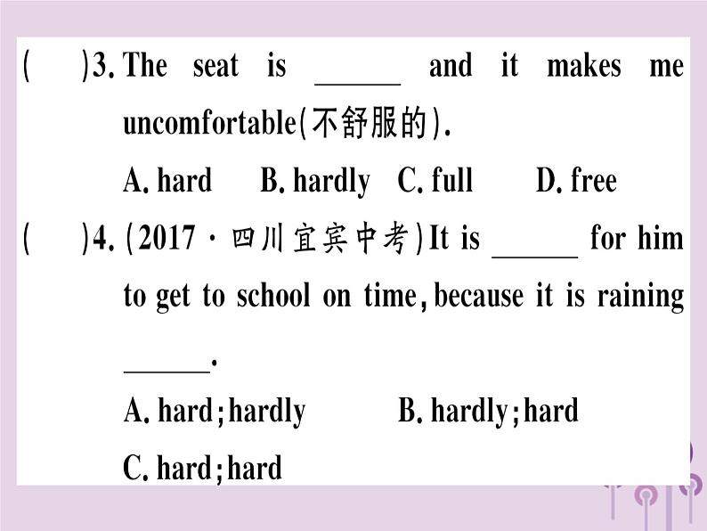 （通用版）2018秋八年级英语上册Unit2Howoftendoyouexercise高频考点集中练习题课件（新版）人教新目标版第4页