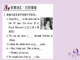 （通用版）2018秋八年级英语上册Unit4What’sthebestmovietheater（第2课时）习题课件（新版）人教新目标版