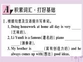 （通用版）2018秋八年级英语上册Unit4What’sthebestmovietheater（第4课时）习题课件（新版）人教新目标版