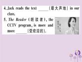 （通用版）2018秋八年级英语上册Unit4What’sthebestmovietheater（第4课时）习题课件（新版）人教新目标版