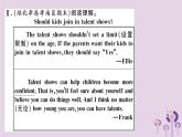（通用版）2018秋八年级英语上册Unit4What’sthebestmovietheater综合阅读提升练习题课件（新版）人教新目标版
