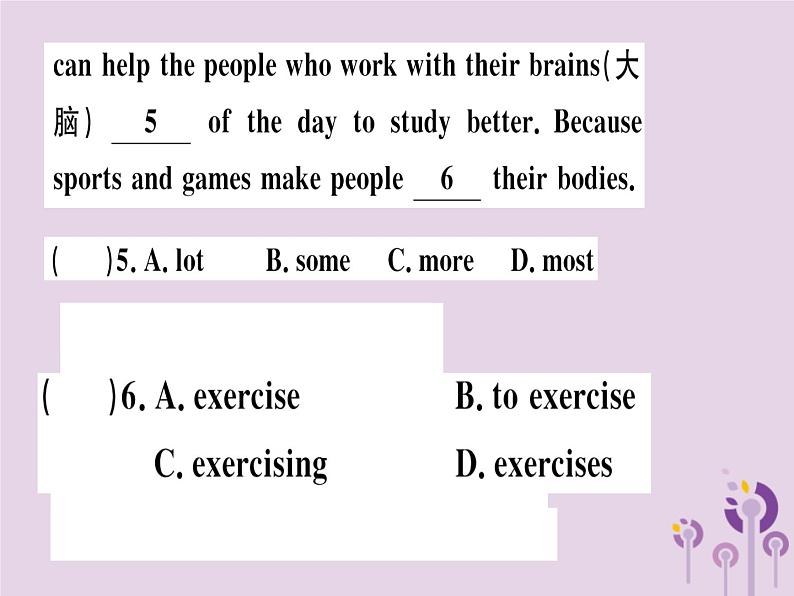 （通用版）2018秋八年级英语上册Unit2Howoftendoyouexercise综合阅读提升练习题课件（新版）人教新目标版第3页