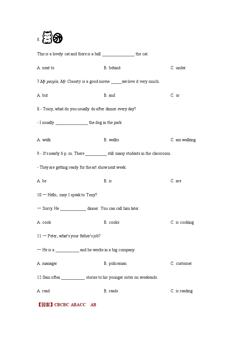 北京市西城区近五年七年级第一学期英语期末试卷分类汇编-单项选择02