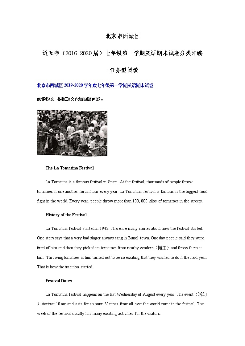北京市西城区近五年七年级第一学期英语期末试卷分类汇编-任务型阅读01