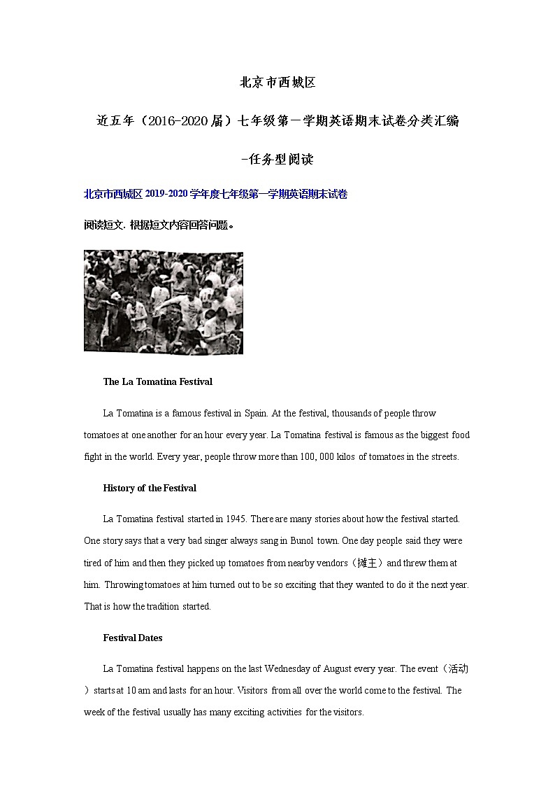 北京市西城区近五年七年级第一学期英语期末试卷分类汇编-任务型阅读01