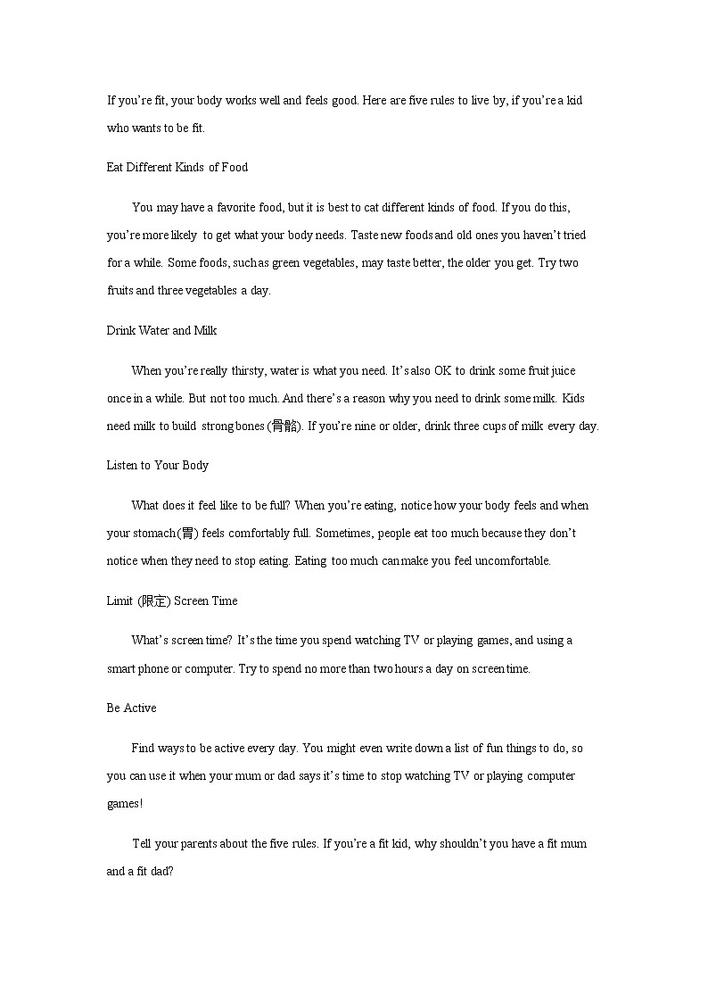 北京市西城区近五年七年级第一学期英语期末试卷分类汇编-任务型阅读03