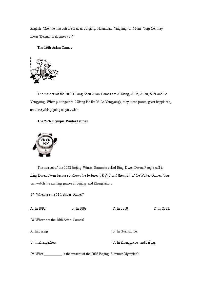 北京市西城区近五年七年级第一学期英语期末试卷分类汇编-阅读理解02