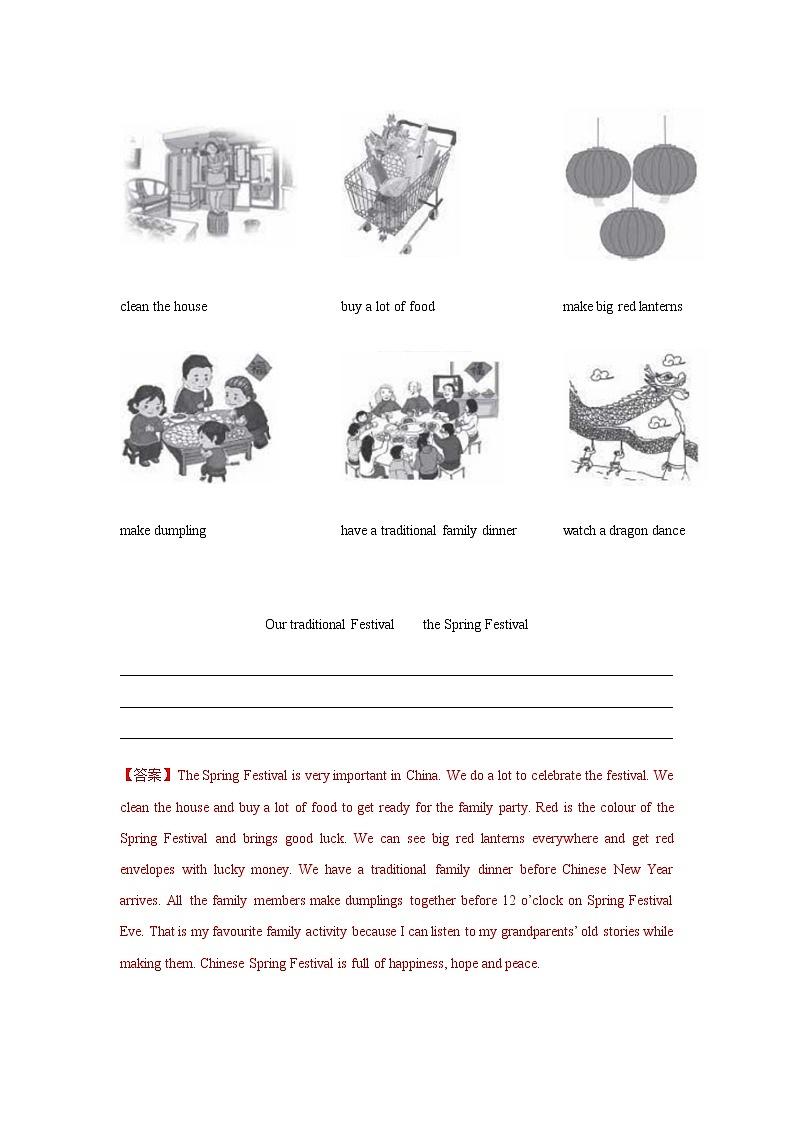 北京市西城区近五年七年级第一学期英语期末试卷分类汇编-书面表达03
