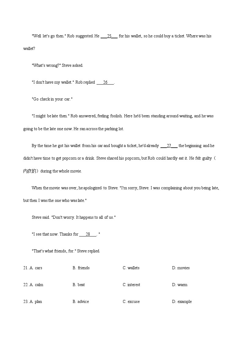 北京市西城区近五年八年级英语第一学期期末试卷分类汇编-完形填空02