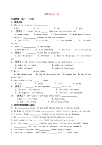 初中牛津译林版Unit 1 Friends课后测评