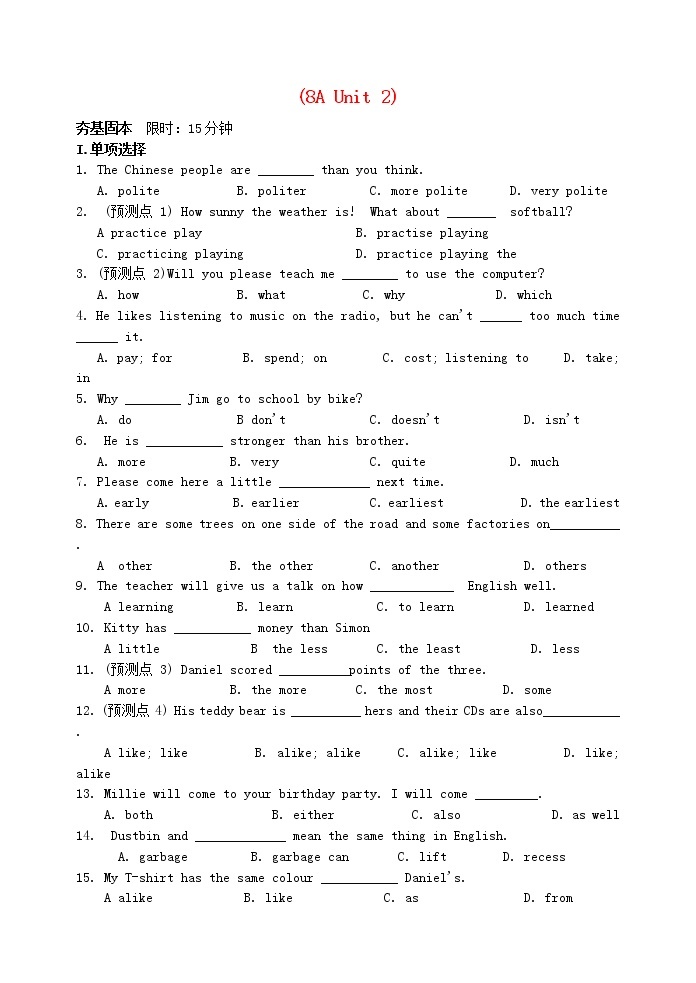 牛津版八年级英语上册Unit2 School life提高练习卷(含答案)01