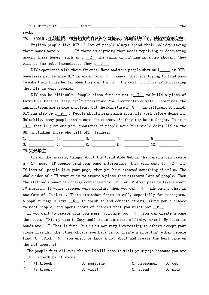 牛津版八年级英语上册Unit4 Do it yourself提高练习卷(含答案)02