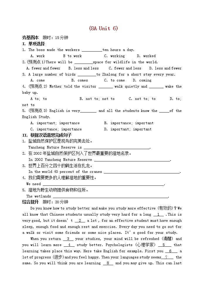 牛津版八年级英语上册Unit6 Bird watching提高练习卷(含答案)01