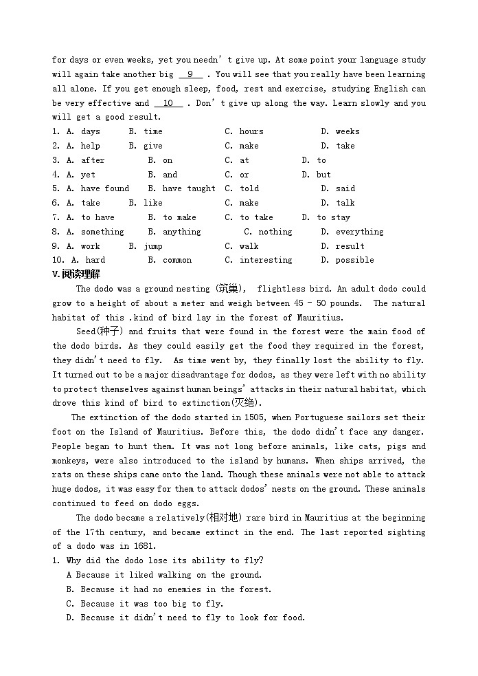 牛津版八年级英语上册Unit6 Bird watching提高练习卷(含答案)02
