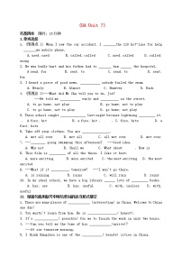 英语牛津译林版Unit 7 Seasons同步训练题