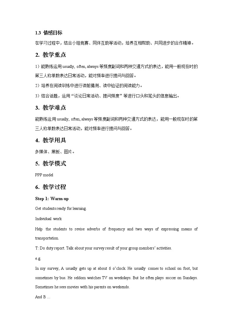 Teaching Plan of Unit 5 Our School Life Topic 1 period 3 教案第2页