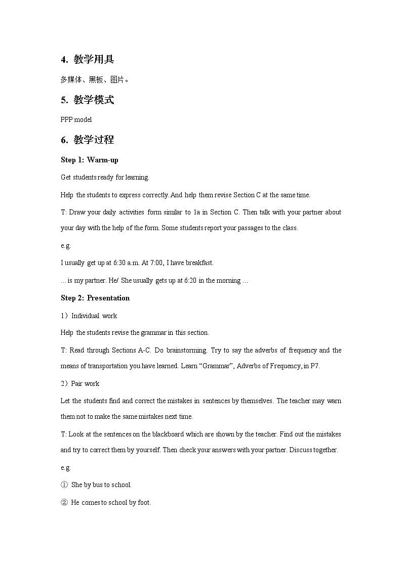Teaching Plan of Unit 5 Our School Life Topic 1 period 4 教案第2页