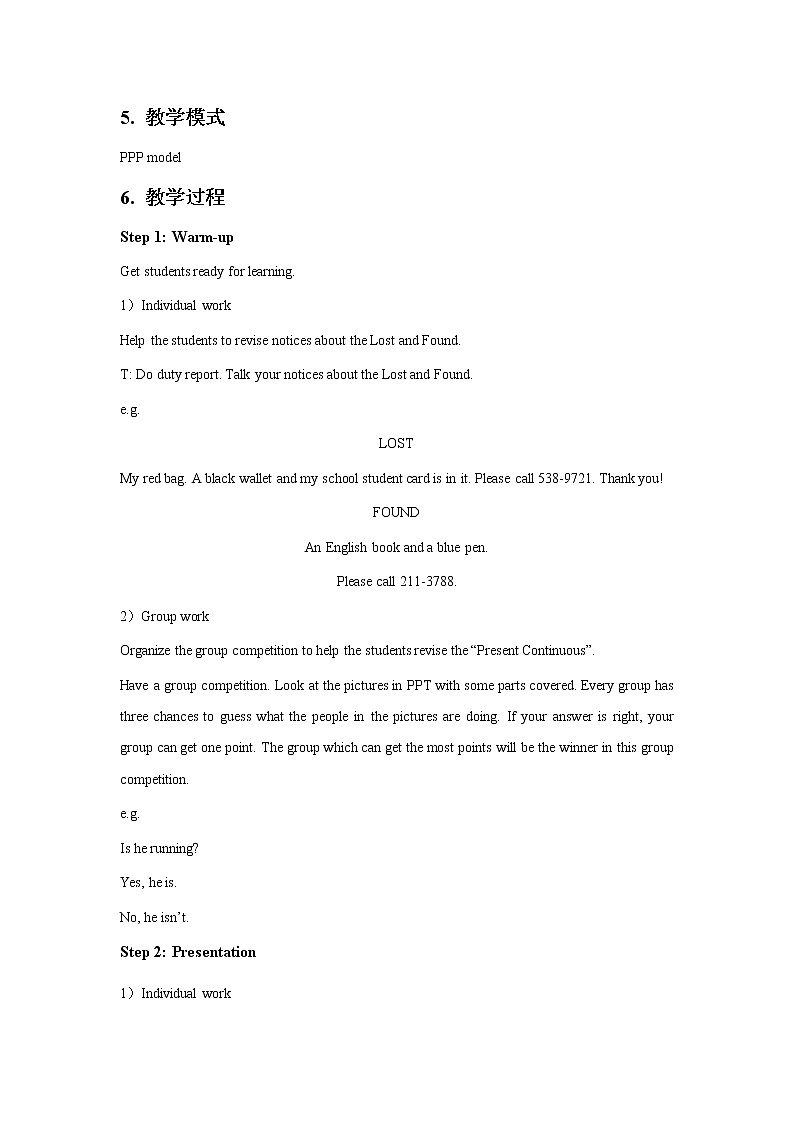 Teaching Plan of Unit 5 Our School Life Topic 2 period 3 教案第2页