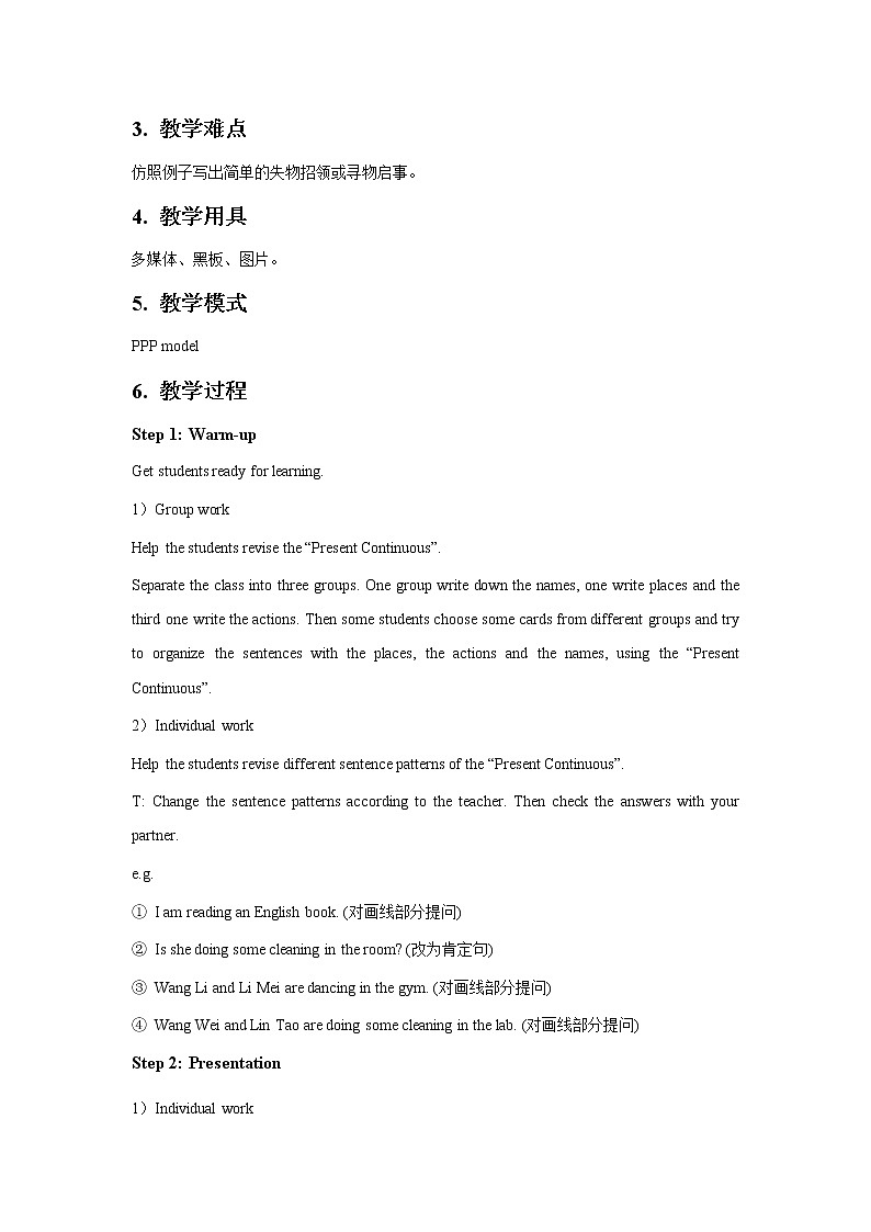 Teaching Plan of Unit 5 Our School Life Topic 2 period 2 教案02