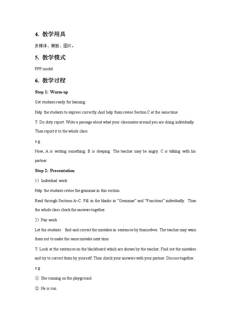 Teaching Plan of Unit 5 Our School Life Topic 2 period 4 教案第2页