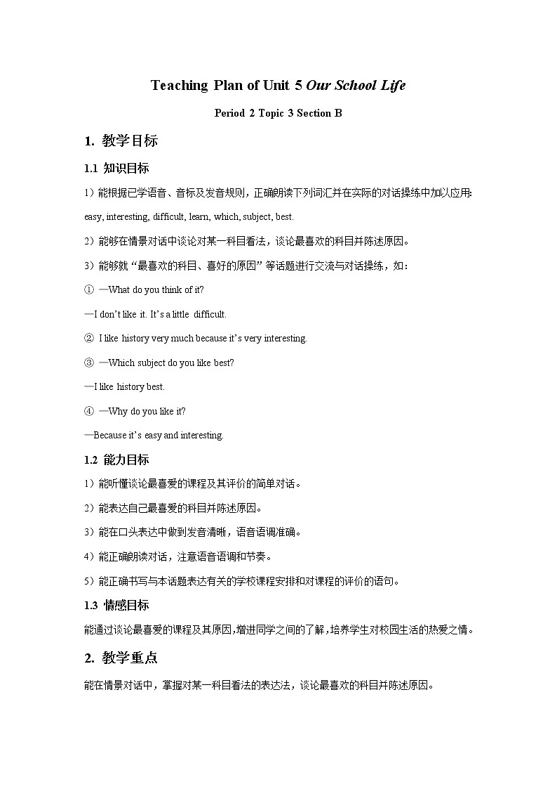 Teaching Plan of Unit 5 Our School Life Topic 3 period 2 教案第1页