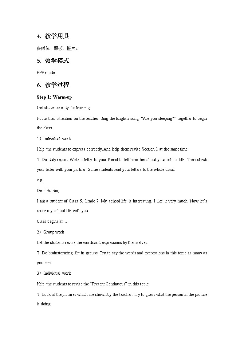 Teaching Plan of Unit 5 Our School Life Topic 3 period 4 教案第2页