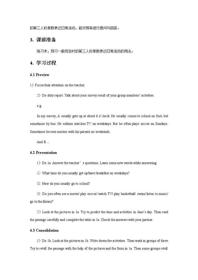 Guided Learning Plan of Unit 5 Our School Life Topic 1 Period 3 学案（仁爱科普版英语七年级下册）02