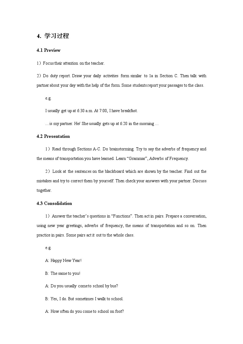 Guided Learning Plan of Unit 5 Our School Life Topic 1 Period 4 学案（仁爱科普版英语七年级下册）02