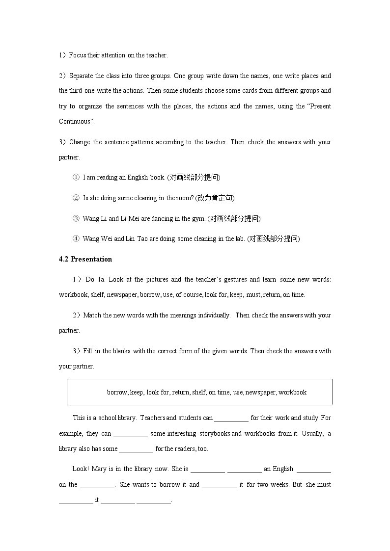 Guided Learning Plan of Unit 5 Our School Life Topic 2 Period 2 学案（仁爱科普版英语七年级下册）02