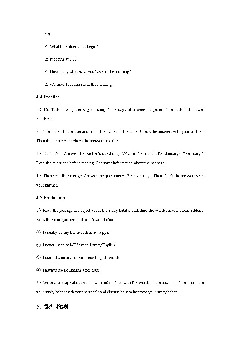 Guided Learning Plan of Unit 5 Our School Life Topic 3 Period 4 学案（仁爱科普版英语七年级下册）03