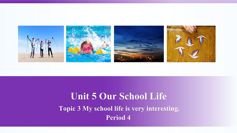 Unit 5 Our School Life Topic 3 period 4 PPT课件（仁爱科普版七年级下册英语）第1页