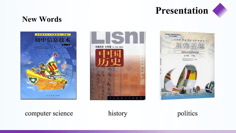 Unit 5 Our School Life Topic 3 period 1 PPT课件（仁爱科普版七年级下册英语）第7页