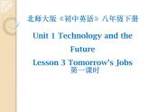 北師大 英語(yǔ) 八年級(jí) 下冊(cè) Unit 1 Lesson 3第一課時(shí)教學(xué)課件(共13張PPT)