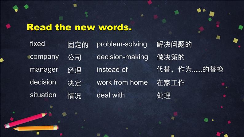 北师大版初二英语Unit1 Lesson 3 Tomorrow’s Jobs 第一课时课件(共59张PPT)第7页