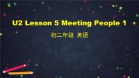 北师大版八年级下册Lesson 5 Meeting People图文ppt课件