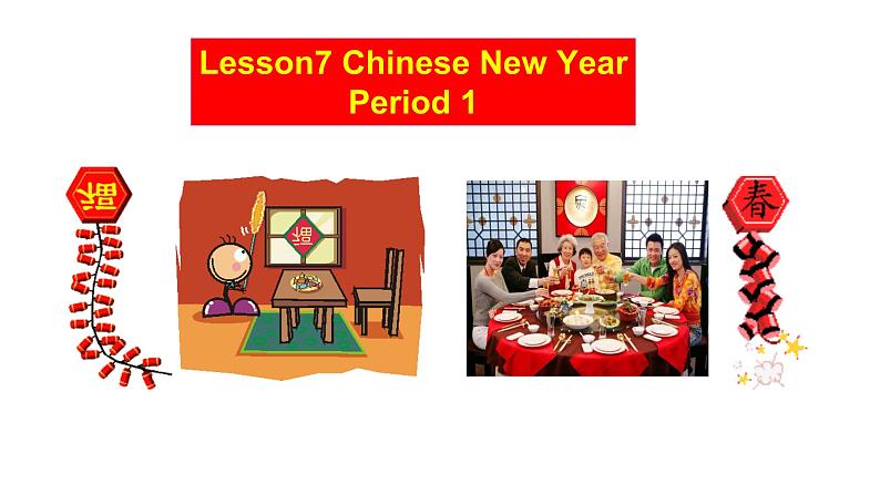 北师大版八年级英语下Unit Lesson 7 Chinese New Year 教学课件 (共17张PPT)第7页