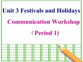 北师大 英语 八年级 下册 Unit 3 Communication Workshop 第一课时教学课件(共13张PPT)