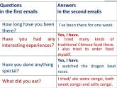 北师大 英语 八年级 下册 Unit 3 Communication Workshop 第一课时教学课件(共13张PPT)