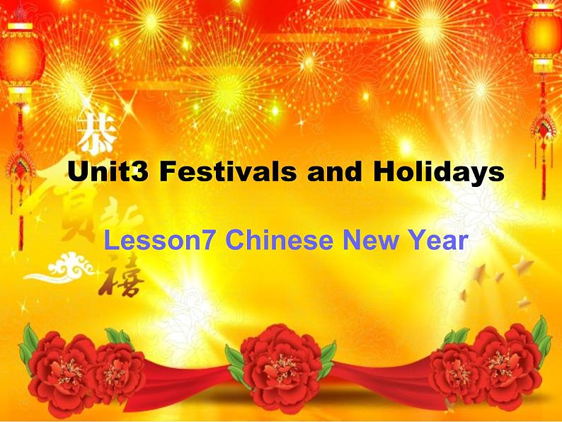 北师大 英语 八年级 下册 Unit 3 lesson 7 第二课时教学课件(共18张PPT)01