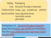 北师大 英语 八年级 下册 Unit 3 Lesson 9 Thanksgiving教学课件(共19张PPT)