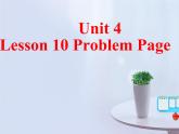 北师大版八年级英语下 Unit 4 Lesson10 Problem Page 教学课件（共14张PPT）