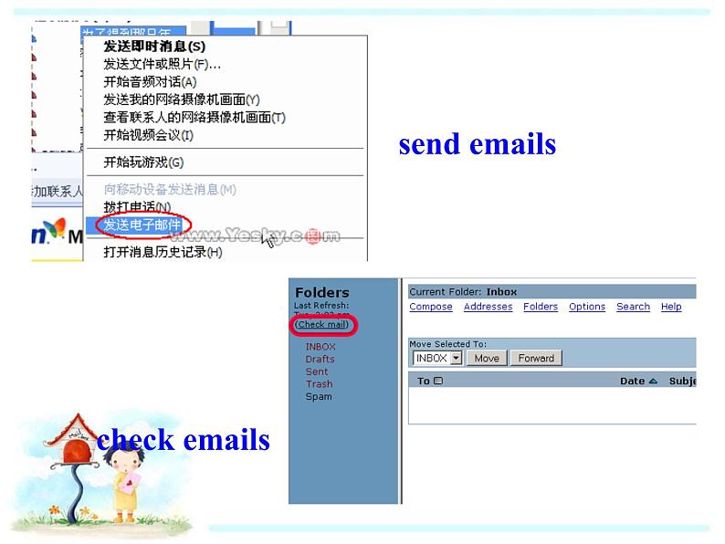 北师大版八年级英语下 Unit 4 Lesson 11 Online Time教学课件 (共21张PPT)第4页