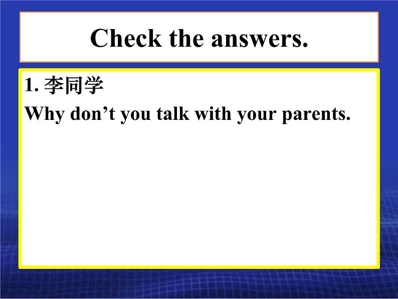 北师大 英语 八年级 下册 Unit 4 Communication Workshop教学课件(共32张PPT)第6页